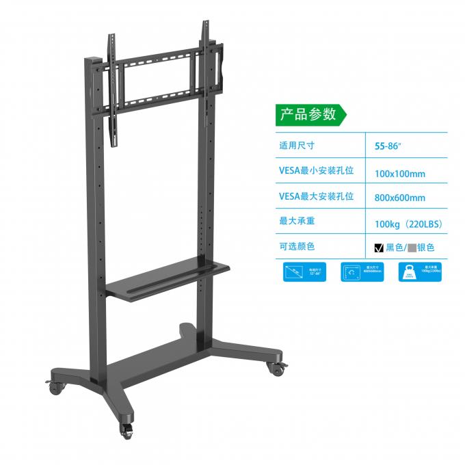 55~86インチのスマートインタラクティブフラットパネルディスプレイ用ポータブルモバイルスタンド。移動が簡単で、耐久性があり、省スペース。教室、オフィス、展示会に最適。スムーズなキャスターで利便性を確保。 3