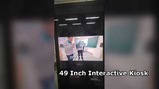 49インチキオスク