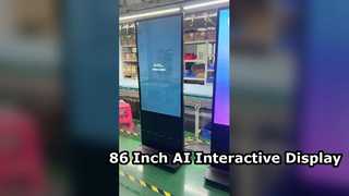 55 インチ フロア スタンド キオスク