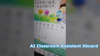 Ai アシスタントが必要です。iboard インタラクティブ フラット パネル Xboard を確認してください