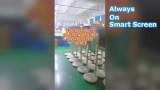 スマートタッチスクリーン