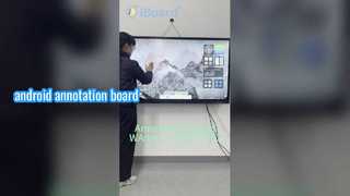 アンドロイド注釈ボード