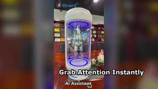 インテリジェントAIアシスタント