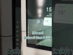 iBoard スクールの時間割