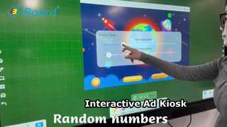 ホワイトボードソフトウェア