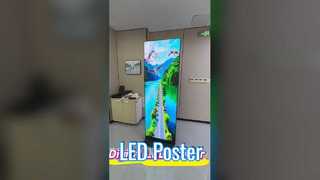 導かれたポスター