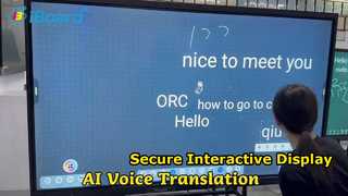 会議用の安全なインタラクティブ タッチ スクリーン