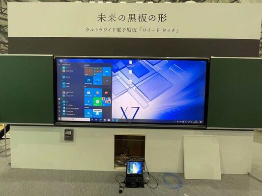 赤外線タッチとDLEDディスプレイを備えた記録可能なインテリジェント黒板（インタラクティブホワイトボードアプリケーション用）