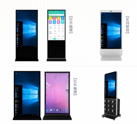 効果的なB2B広告のための15.6 X 9.8 X 1.2インチのLCDディスプレイ技術広告プレーヤー