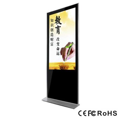 新しい設計多接触AタイプLCDのパネルは広告のためのデジタル表示装置のキオスクのタッチ画面のキオスクを導いた